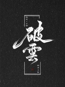 五一每日大赛网页版在线观看